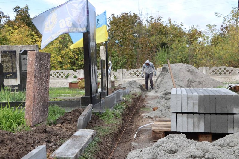 Роботи на військовому кладовищі