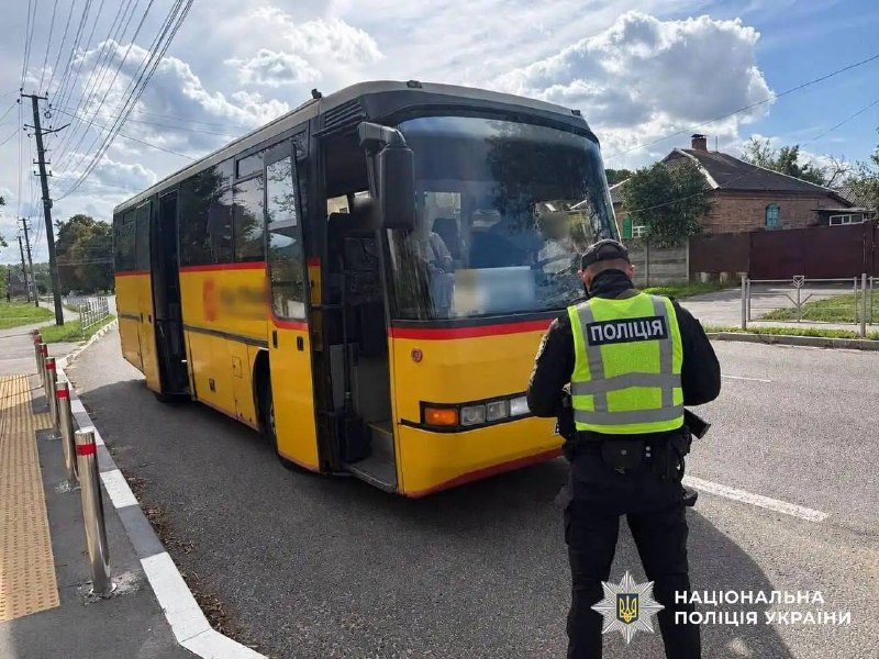 Перевірка автобусів поліцією